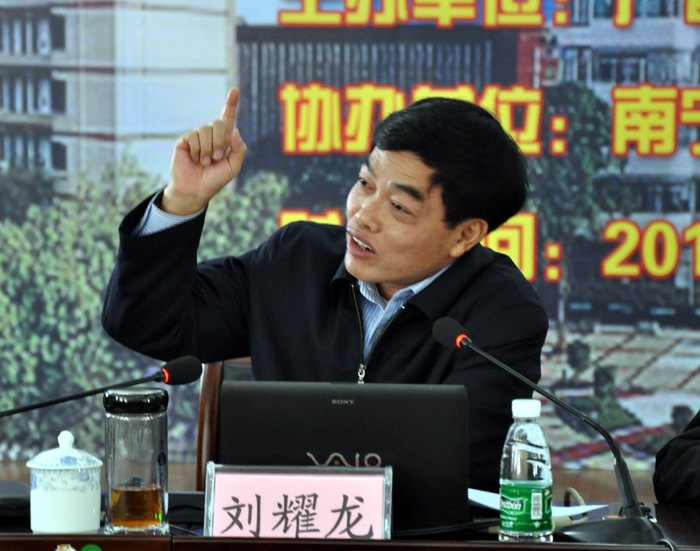 广西师范学院成功举办2013年“法治思维视阈下检察权理论与社会治理”学术研讨会