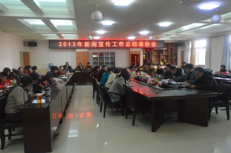 ɣʦѧѧԺ2013ܽû˳