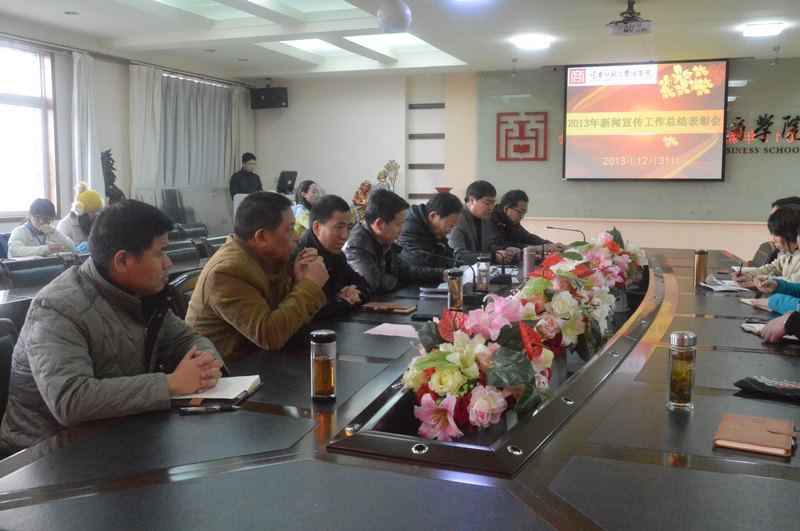 ɣʦѧѧԺ2013ܽû˳