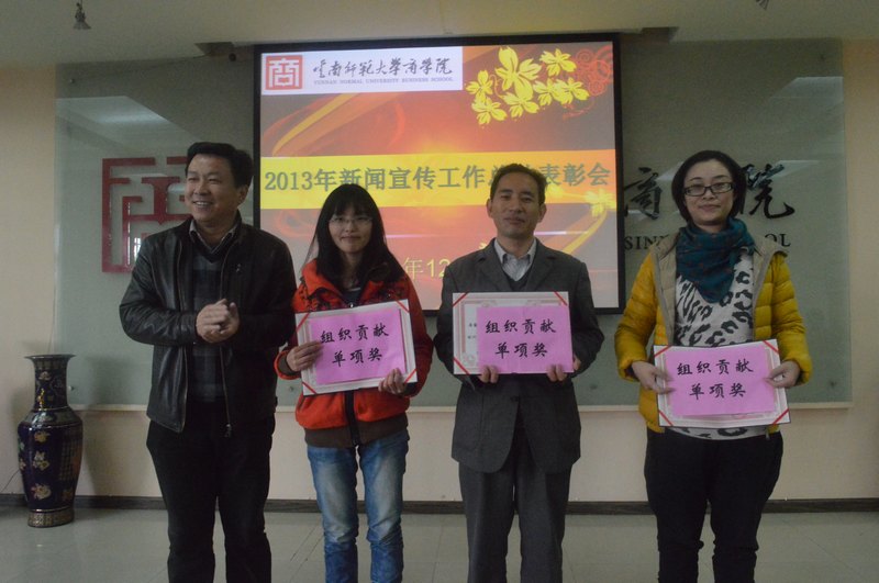 ɣʦѧѧԺ2013ܽû˳