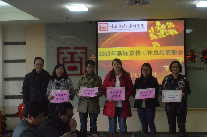 ɣʦѧѧԺ2013ܽû˳