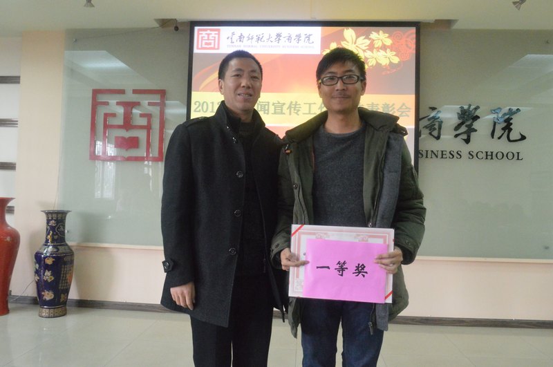 ɣʦѧѧԺ2013ܽû˳