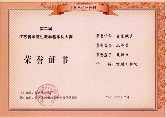 ݹѧԺڵڶ콭ʡʦѧлѼ