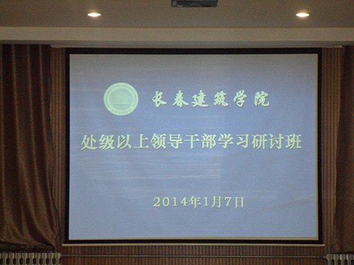 ѧԺٰ촦쵼ɲѧϰְ