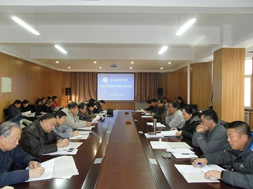 ѧԺٰ촦쵼ɲѧϰְ