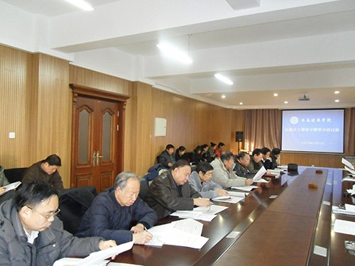 ѧԺٰ촦쵼ɲѧϰְ