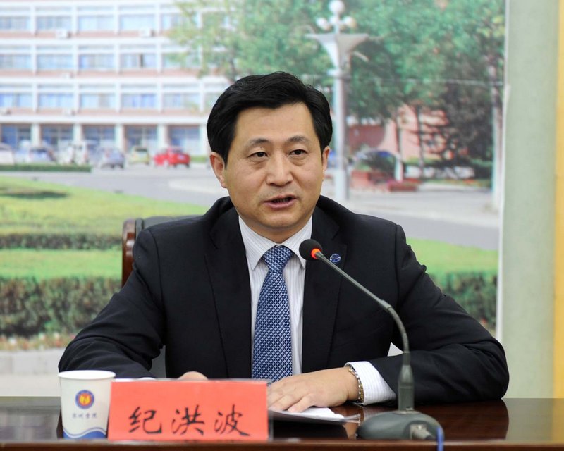 滨州学院召开中层以上领导干部会议传达省委对学校领导班子调整决定