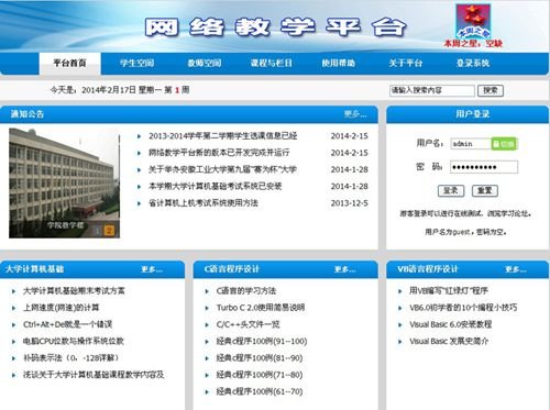 ͼģѧƽ̨ϵͳ