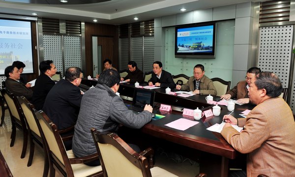 林俊德副市长来校调研电子商务教研工作