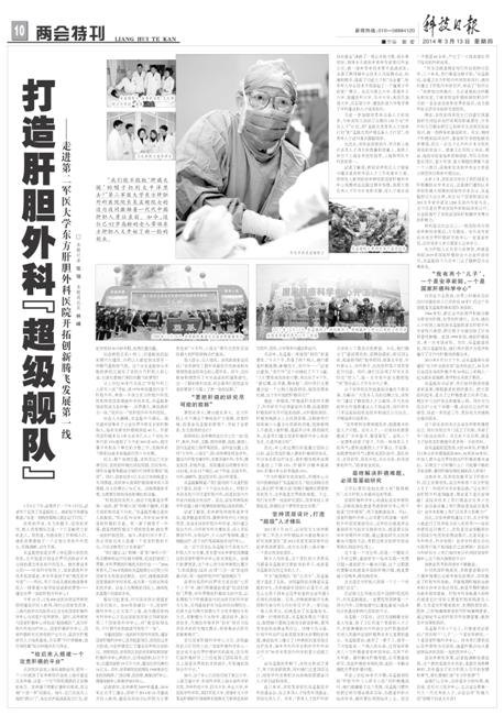 Ƽձεơӡ߽ڶҽѧεҽԺشڷɷչһ