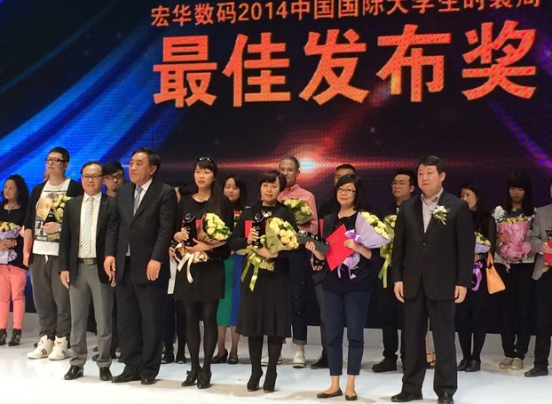 ʱװרҵ2014йʴѧʱװ