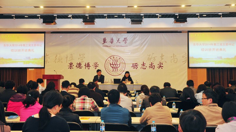 ѧУ2014̹֧ѵ࿪  97ѧԱѵ