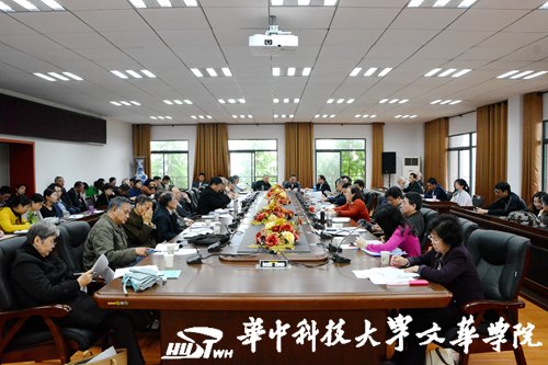 пƼѧĻѧԺ2013-2014ѧнѧ鹤û