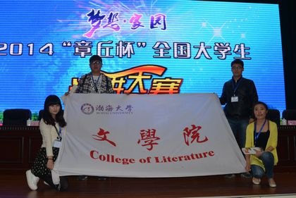 ѧԺѧ2014𱭡ȫѧݽȡüѼ