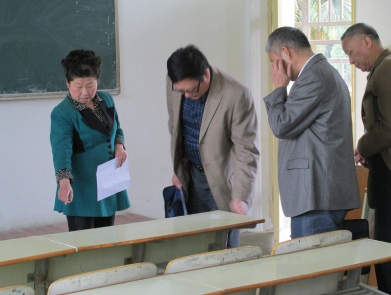 תʵı---У쵼һеУʵؿά޸Ŀ