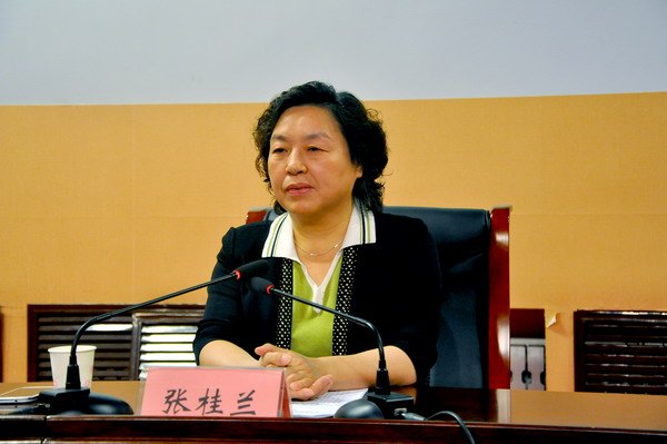 ְ֣ҵѧԺٰ2014굳Աչѧϰѵ