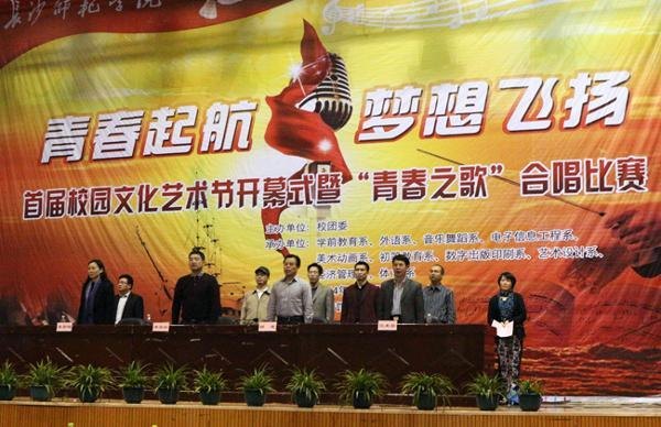 ɳʦѧУм˶95ô׽У԰ĻڿĻʽ