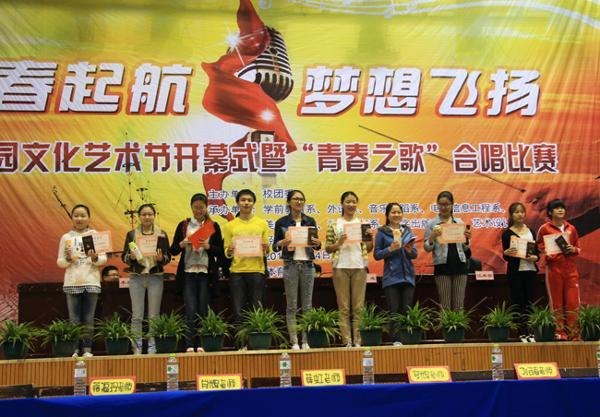 ɳʦѧУм˶95ô׽У԰ĻڿĻʽ