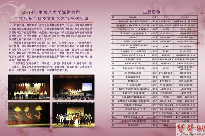 ϾѧԺ߽조սƼĻڳɹٰ