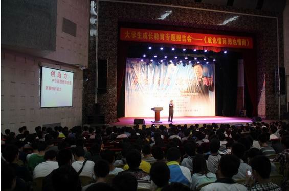 Ҳ Ҳ̡ݽҲ̳㶫ʯͻѧԺѧɳרⱨ