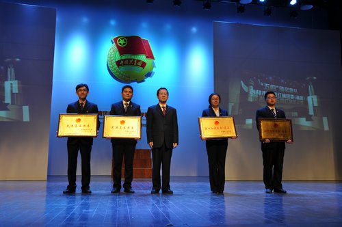 ũҵƼѧԺм˶95佱ũҵƼѧԺм˶95佱