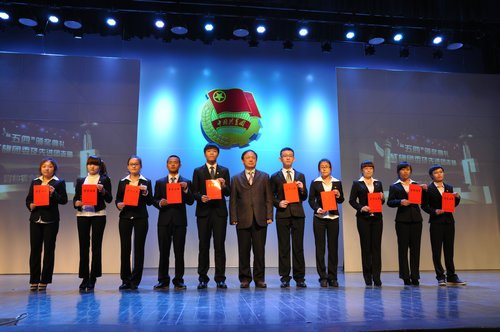 ũҵƼѧԺм˶95佱ũҵƼѧԺм˶95佱