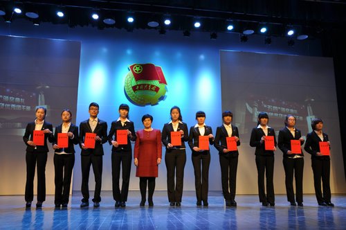 ũҵƼѧԺм˶95佱ũҵƼѧԺм˶95佱