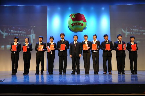 ũҵƼѧԺм˶95佱ũҵƼѧԺм˶95佱