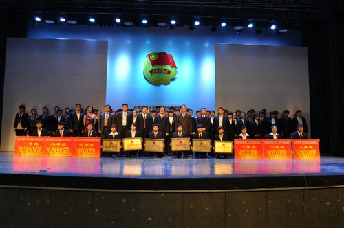 ũҵƼѧԺм˶95佱ũҵƼѧԺм˶95佱