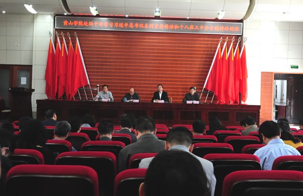 ɲѧϰѵϵб֮һɽѧԺѧϰϰƽϵҪʮ˽ȫᾫרѵ࿪ʽ  ίɸ׳