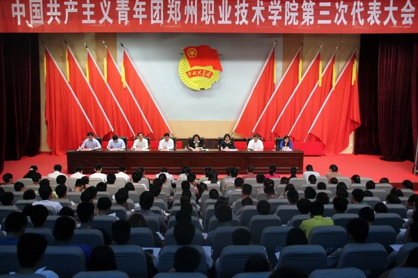 ְ֣ҵѧԺ¡ٿְ֣ҵѧԺδ