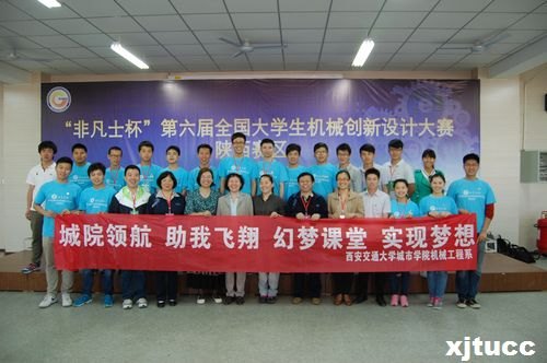 ͨѧѧԺڵȫѧеƴٴѼ