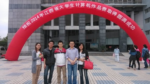 մѧԺѧ2014꽭ʡѧƷϲѼ