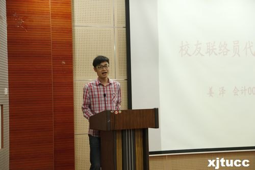 ͨѧѧԺ2014УԱƸδ