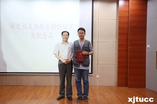 ͨѧѧԺ2014УԱƸδ