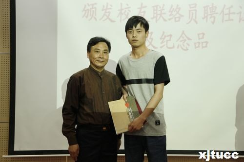 ͨѧѧԺ2014УԱƸδ