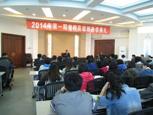 ũҵƼѧԺУ2014صѵпũҵƼѧԺУ2014صѵп