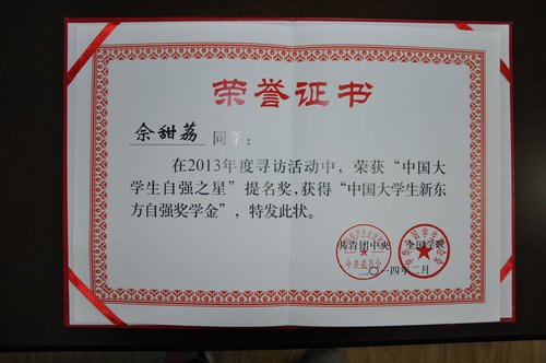 ũҵƼѧԺѧϲйѧǿ֮ǡũҵƼѧԺѧϲйѧǿ֮ǡ