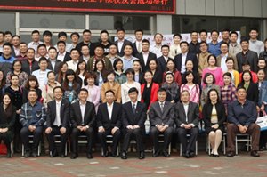     ɳ  ɽְҵѧԺ2014ҵУջɹٰ