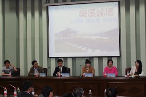     ɳ  ɽְҵѧԺ2014ҵУջɹٰ