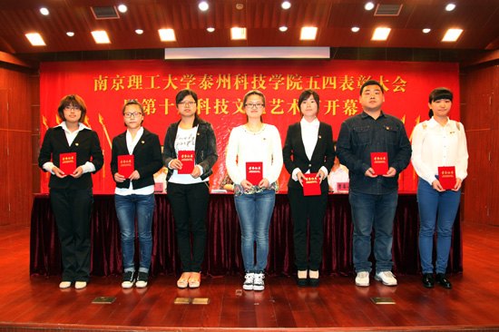 Ͼѧ̩ݿƼѧԺ¡ؾıôߵʮƼĻڿĻʽ