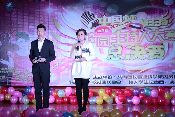 ѧԺڶ조йΣ֡У԰ܾĻ