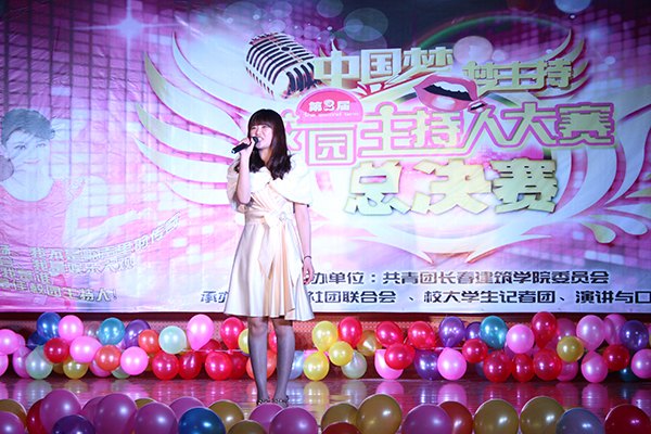 ѧԺڶ조йΣ֡У԰ܾĻ