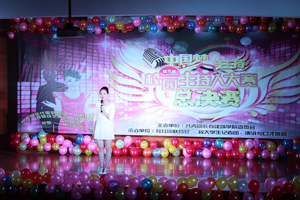 ѧԺڶ조йΣ֡У԰ܾĻ