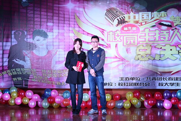 ѧԺڶ조йΣ֡У԰ܾĻ