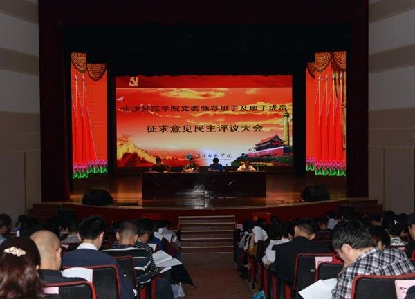 ʡίɳʦѧУٿУ쵼ӼԱӳԱ