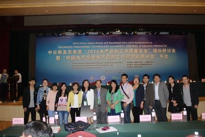 ٸУʶӲμպǡ2014ˮƷӹȫֻ2014йˮѧˮƷӹۺ÷ֻᡱ