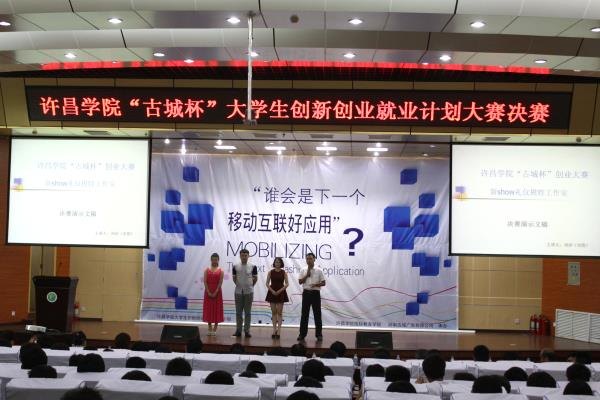 ѧԺųǱѧ´ҵҵƻɹ