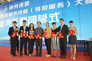 ƮѶ ɽýժڡɽְҵѧԺڵȫԺУܣη񣩴ٴѼ