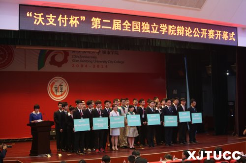 ֧ڶȫѧԺ۹ͨѧѧԺ¡ؿĻ